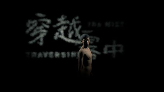 CGI avatar of the main character in the VR film Traversing the Mist
